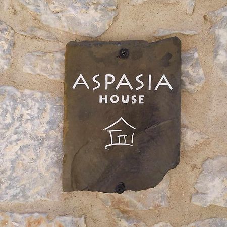 Aspasia House إيتيلو المظهر الخارجي الصورة